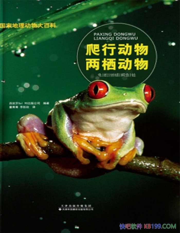 �����ҵ��������ٿƣ����ж������ܶ��/������/epub+mobi+azw3+pdf