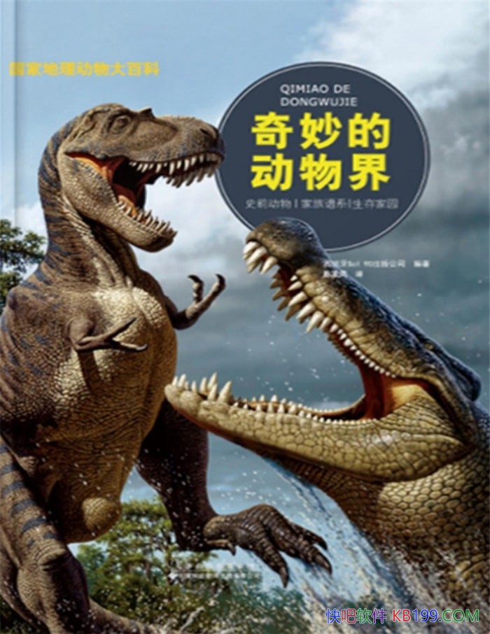 �����ҵ��������ٿƣ�����Ķ���硷/���������/epub+mobi+azw3+pdf