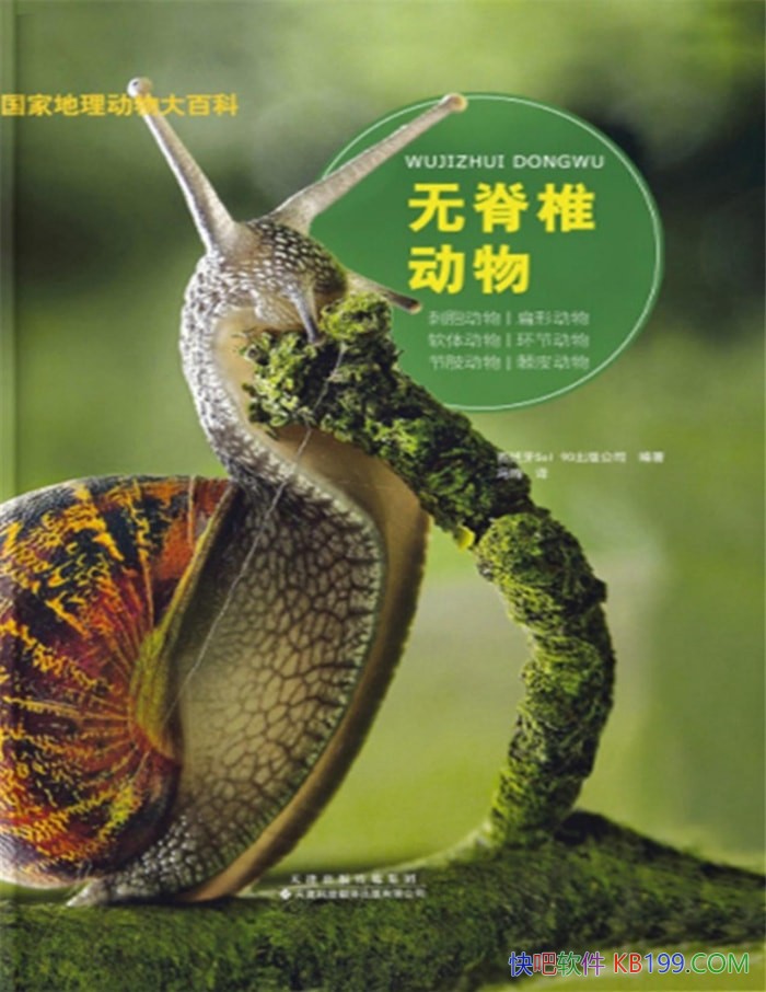 �����ҵ��������ٿƣ��޼�׵���/�޼�׵�ද��/epub+mobi+azw3+pdf