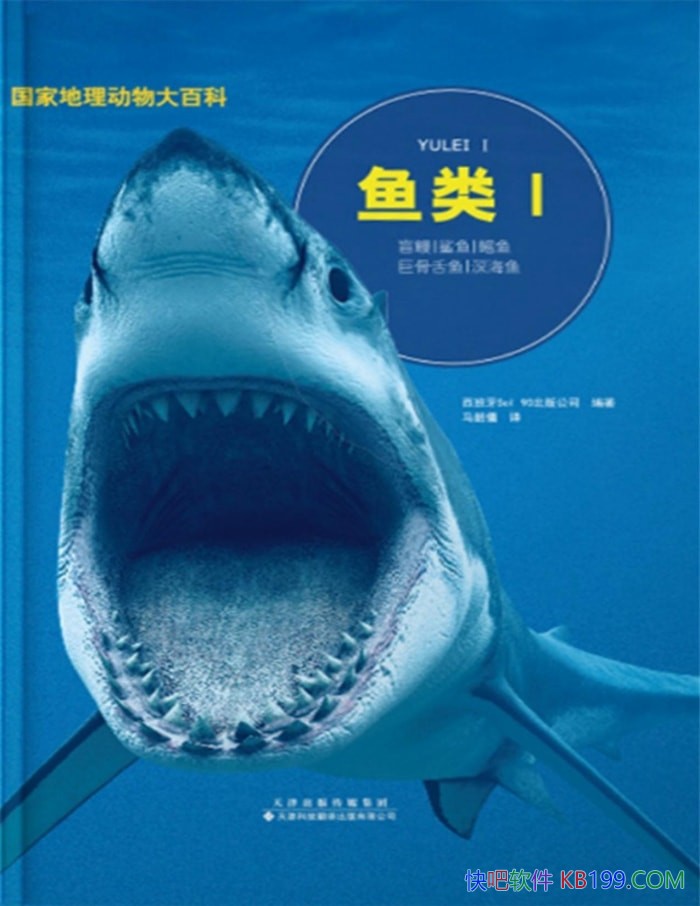 ������ٿƣ������/�߽����ص���������һ̽����/epub+mobi+azw3+pdf
