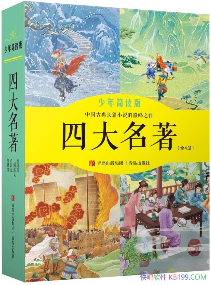 ���Ĵ�������[�������桤ȫ�ľ�]/���Թ���ѧ����/epub+mobi+azw3+pdf