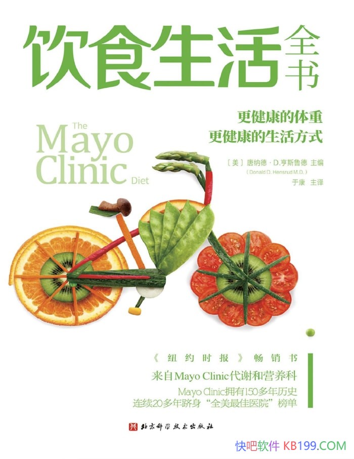 ����ʳ����ȫ�顷���ɵ¡���˹³��/��������ʳ����/epub+mobi+azw3+pdf