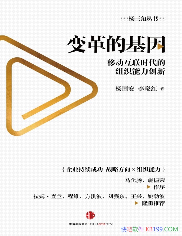 �����Ļ��������/̽���ƶ������µ���֯���·�/epub+mobi+azw3+pdf