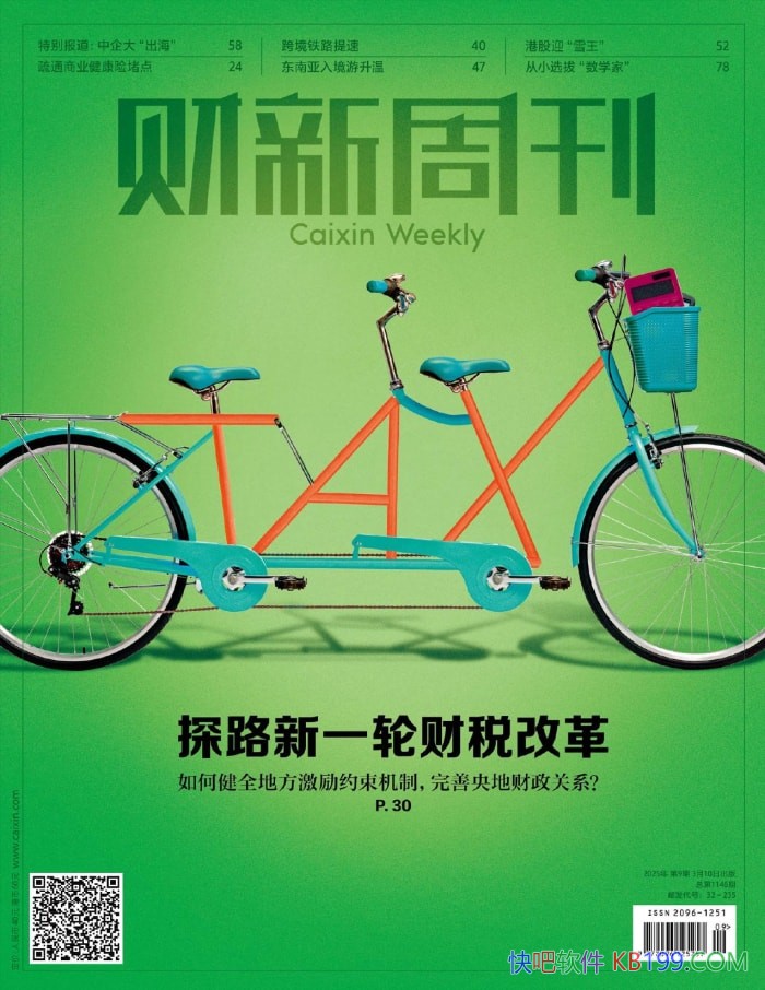 �������ܿ�:2025��9�ڡ�/�۽�2025�� �ȵ�ƾ���Ѷ/epub+mobi+azw3+pdf