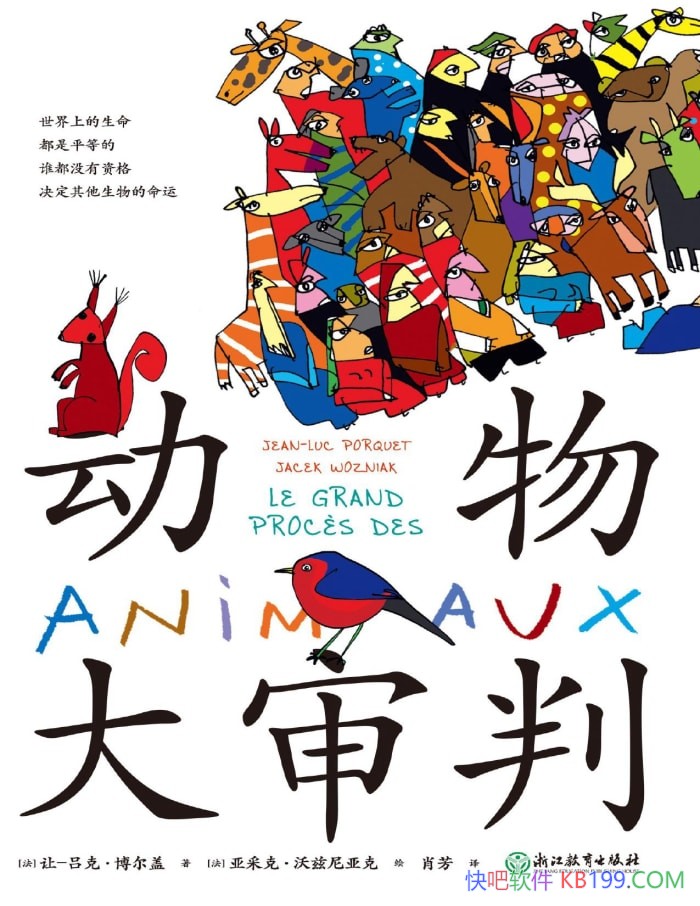 ����������С����ˡ�������/�����������򻷱�����/epub+mobi+azw3+pdf