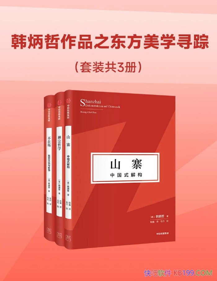 ����������Ʒ֮������ѧѰ�١�[��װ������]/������/epub+mobi+azw3+pdf