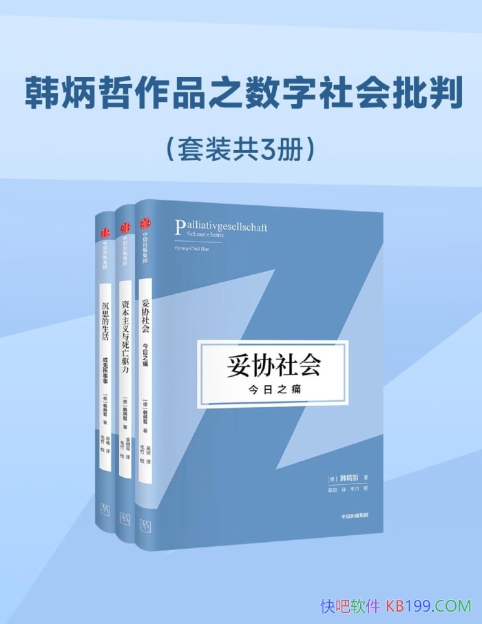 ����������Ʒ֮����������С�[��װ������]/������/epub+mobi+azw3+pdf