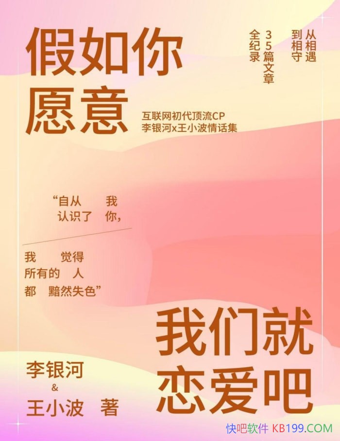 ��������Ը����������ɡ���С��/��С�����ž�Ʒ��/epub+mobi+azw3+pdf