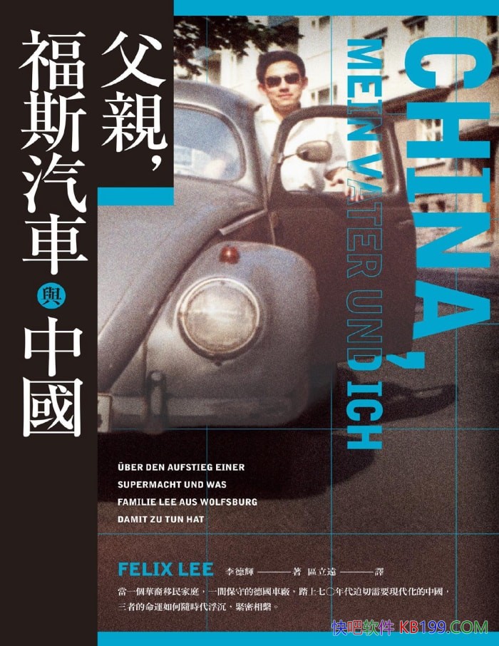 �����ף���˹�������й�����»�/��˹���й��Ĺ���/epub+mobi+azw3+pdf