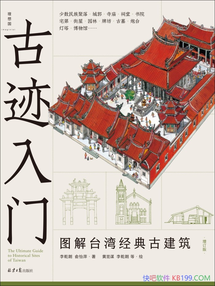 ���ż����š�[������]�����/����̨��ż�����֮��/epub+mobi+azw3+pdf