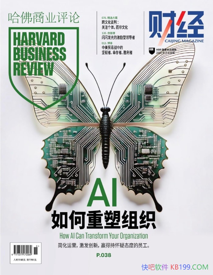��������ҵ���ۣ�2025���3�ڡ�/�����ҵ �ȵ���Ѷ/epub+mobi+azw3+pdf