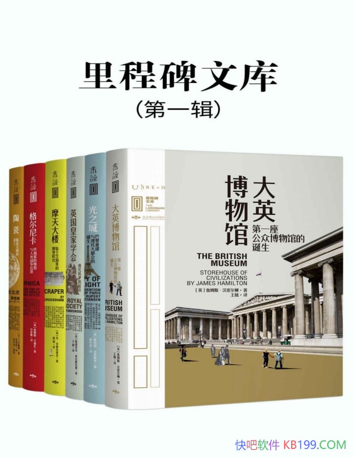 ����̱��Ŀ⡤��һ����[������]/������������̱�/epub+mobi+azw3+pdf