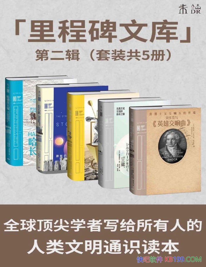 ����̱��Ŀ⡤�ڶ�����[�����]/���Բ�ͬ��������/epub+mobi+azw3+pdf