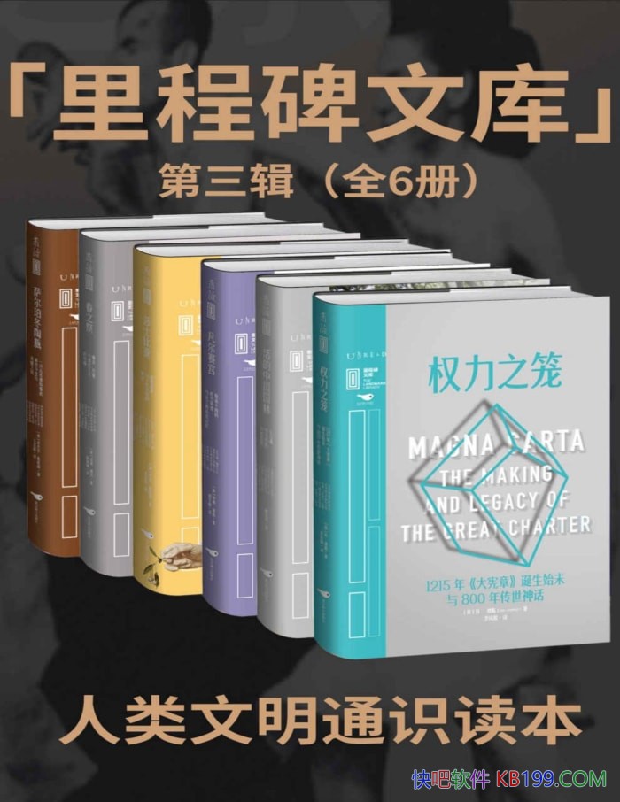 ����̱��Ŀ⡤��������[������]/ƴ����������ƴͼ/epub+mobi+azw3+pdf