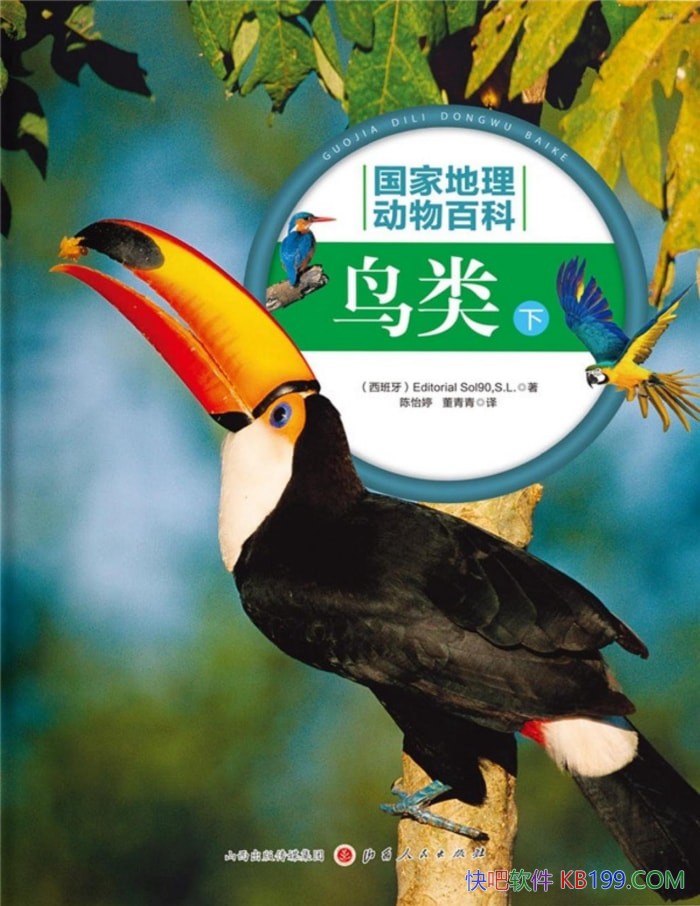 �����ࣺ�¡����ҵ�������ٿ�/��̽Ѱ�����������/epub+mobi+azw3+pdf