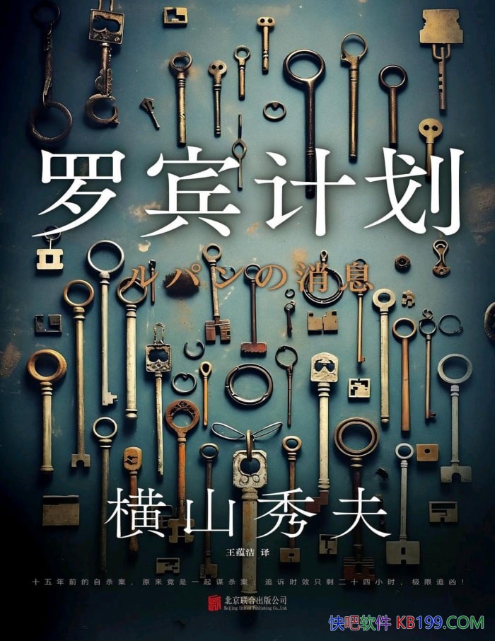 ���ޱ��ƻ�����ɽ���/�ҿ����ɱ���������������/epub+mobi+azw3+pdf