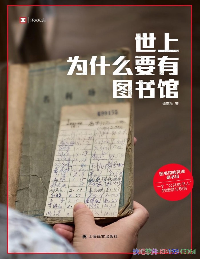 ������ΪʲôҪ��ͼ��ݡ�[���ļ�ʵ]������/�м�ֵ/epub+mobi+azw3+pdf