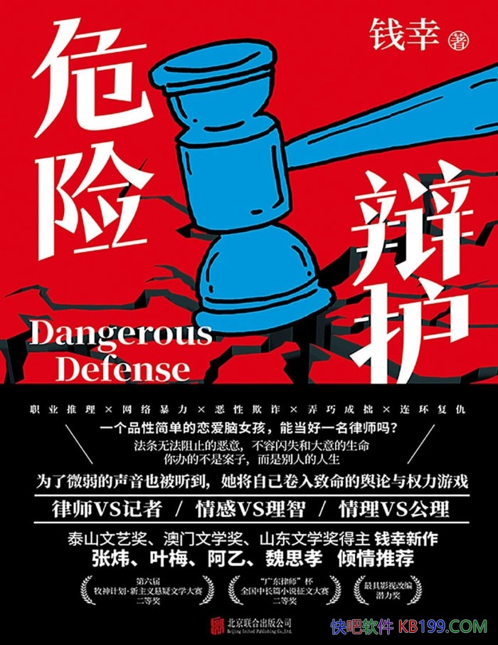 ��Σ�ձ绤��Ǯ��/������ܷ�ͥ�绤�еľ�����̼�/epub+mobi+azw3+pdf