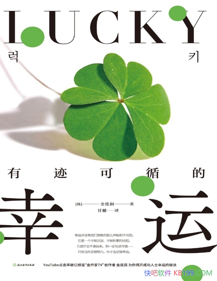 ���м���ѭ�����ˡ������/ȥ�������������˵��ټ�/epub+mobi+azw3+pdf