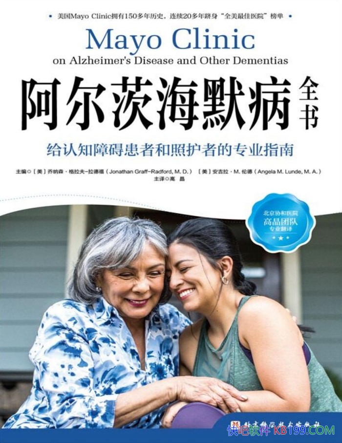 �������ĺ�Ĭ��ȫ�顷����ɭ��������-���¸���/����/epub+mobi+azw3+pdf