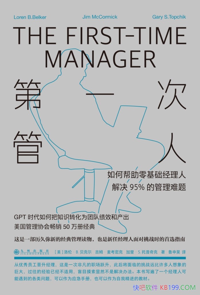 ����һ�ι��ˡ�/���ס�B.���˶�/���ξ����˹���ָ��/epub+mobi+azw3+pdf 