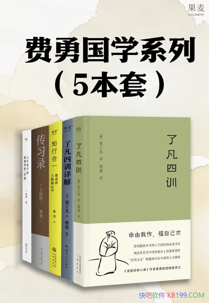 �����¹�ѧϵ�С�/�����/Ԭ�˷�/�ھ�����Ʒζ����/epub+mobi+azw3+pdf