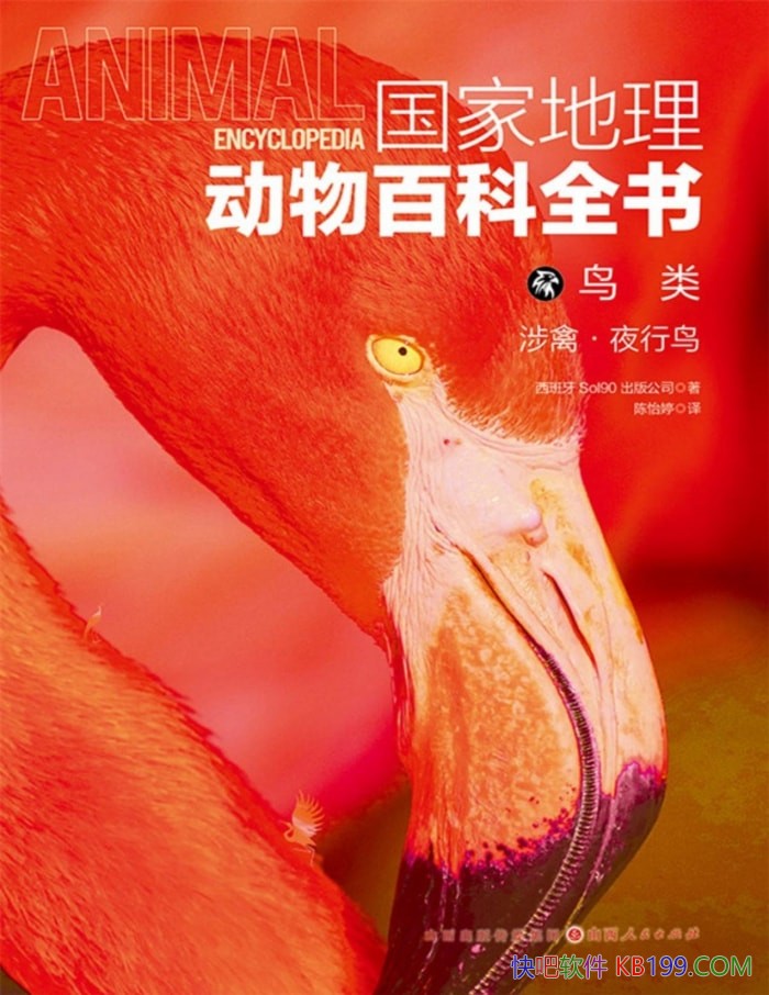 �����ࣺ���ݡ�ҹ���񡷹��ҵ�������ٿ�ȫ��/��Ȼ/epub+mobi+azw3+pdf