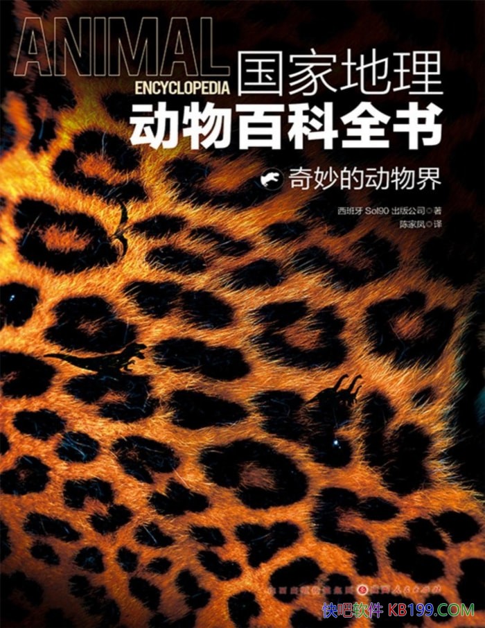 ������Ķ���硷���ҵ�������ٿ�ȫ��/���������/epub+mobi+azw3+pdf