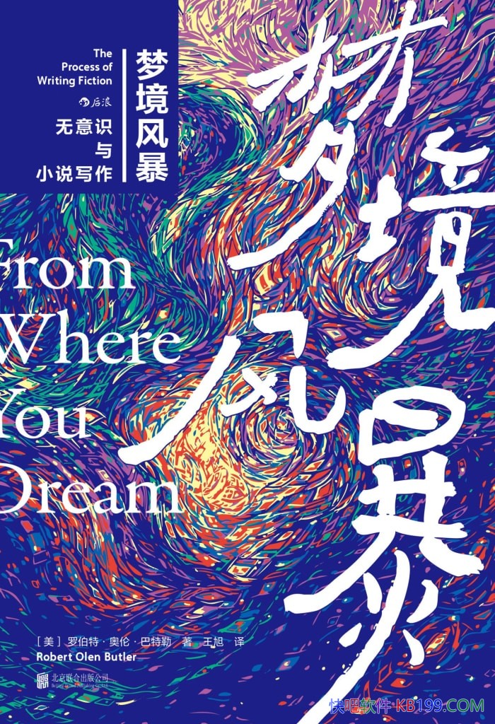 ���ξ��籩���޲��ء����ס�������/����ʶС˵д��/epub+mobi+azw3+pdf