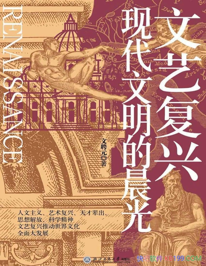 �����ո��ˡ���ƸԪ/�������ո���ʱ�ڵ��貾�����/epub+mobi+azw3+pdf