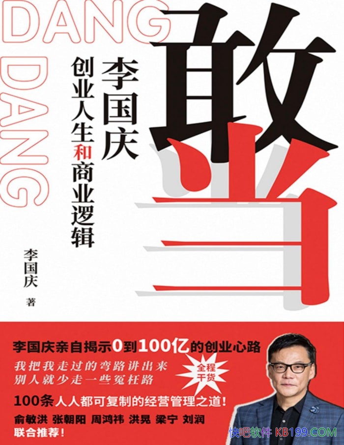 ���ҵ�������촴ҵ��������ҵ�߼��������/��ҵ���ǻ�/����-PDF������