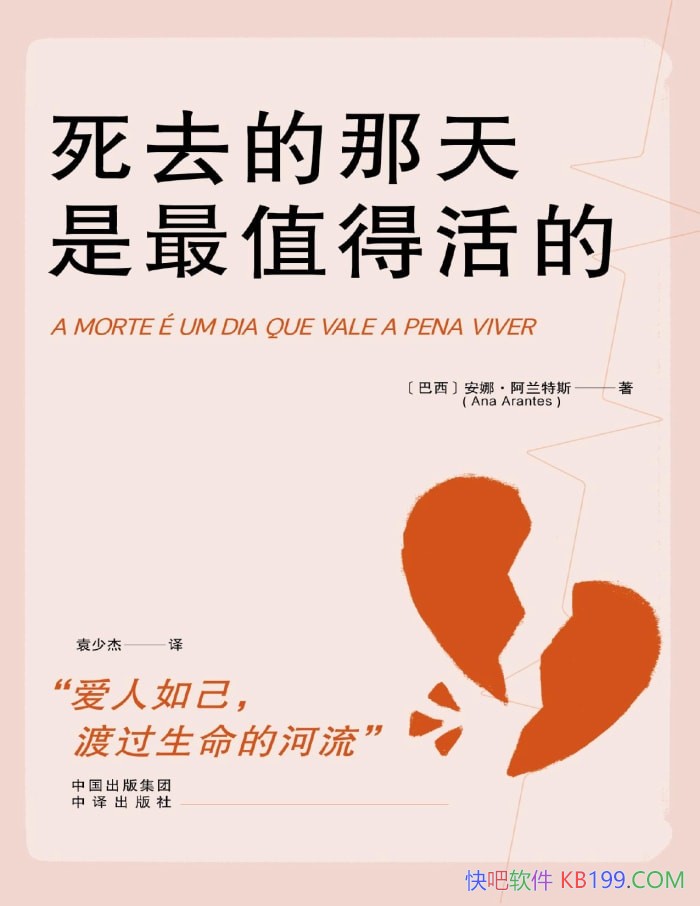 ����ȥ����������ֵ�û�ġ�������˹/������˼��/epub+mobi+azw3+pdf