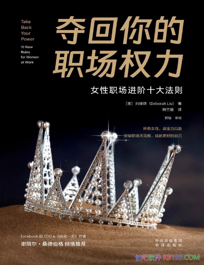 ��������ְ��Ȩ�����������/Ů��ͻ��ְ���컨��/epub+mobi+azw3+pdf