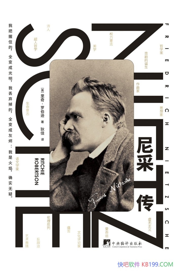 ����ɴ���/���桤�޲�ѷ/��ѧ����ɵ�Ȩ���о�����/epub+mobi+azw3+pdf