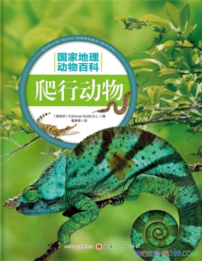 �����ж�����ҵ�������ٿ�ȫ��/���������ͼ��/epub+mobi+azw3+pdf