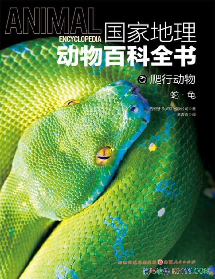 �����ж���ߡ��꡷/���ҵ�������ٿ�ȫ��/��Ȼ��/epub+mobi+azw3+pdf