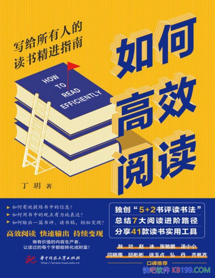 ����θ�Ч�Ķ���д�������˵Ķ��龫��ָ�ϡ�/���h/epub+mobi+azw3+pdf