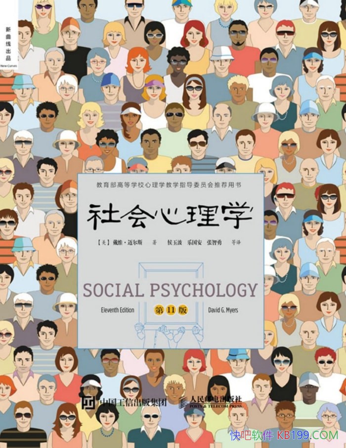 ���������ѧ����11�桷/�Ǵ�רԺУ�������ѧ�̲�/epub+mobi+azw3+pdf 
