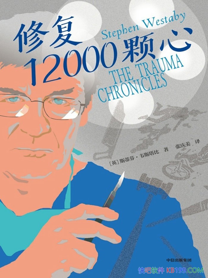 ���޸�12000���ġ�/˹�ٷҡ�Τ˹����/ֱ��ҽ���ճ�/epub+mobi+azw3+pdf 