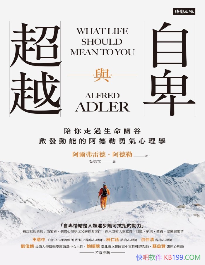 ���Ա��볬Խ���������׵¡���������/����������ѧ/epub+mobi+azw3+pdf