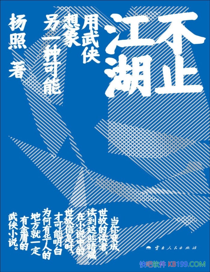 ����ֹ������������������һ���й�������/�й���ò/epub+mobi+azw3+pdf