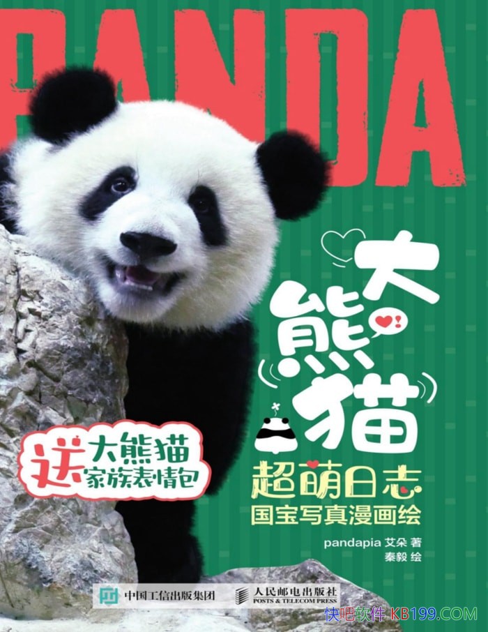 ����è������־������д�������桷/����������˲��/epub+mobi+azw3+pdf