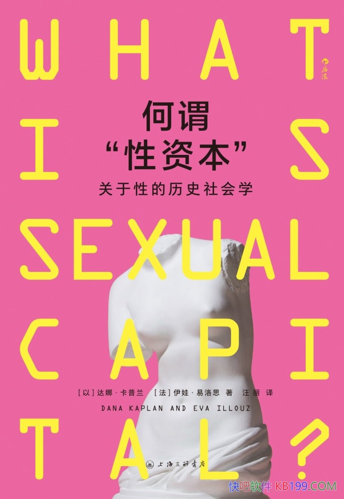 ����ν �����ʱ��������ȡ�������/�Ե� ��ʷ���ѧ/epub+mobi+azw3+pdf