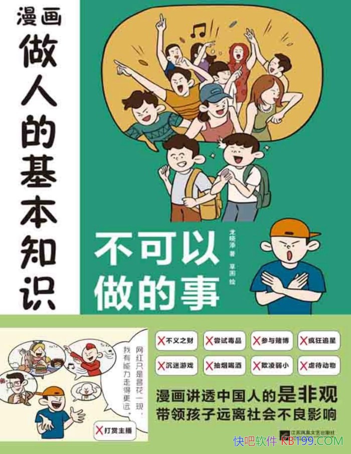 ���������˵Ļ���֪ʶ��������/������������ѧ����/epub+mobi+azw3+pdf