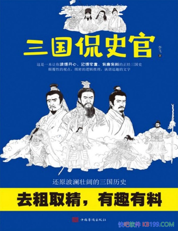 ������٩ʷ�١����/ȤƷڶг������������ʷ�Ĺ���/epub+mobi+azw3+pdf