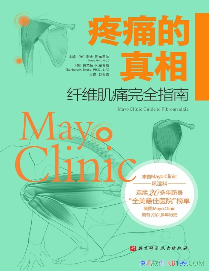 ����ʹ�����ࡷ���ϡ��������/ѧ��ά��ʹ����֪ʶ/epub+mobi+azw3+pdf