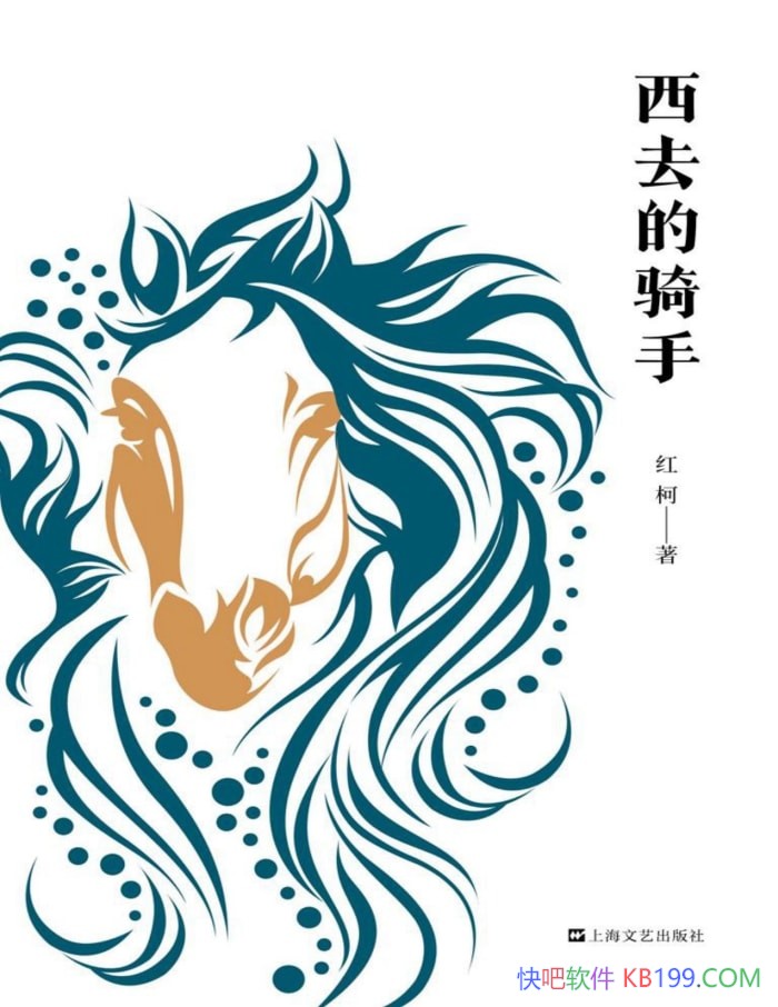 ����ȥ�����֡����/������������Ѫ����Ĵ������/epub+mobi+azw3+pdf