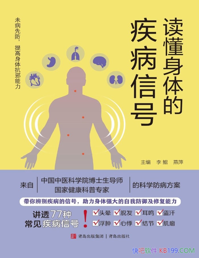 ����������ļ����źš�����/����������忹а����/epub+mobi+azw3+pdf