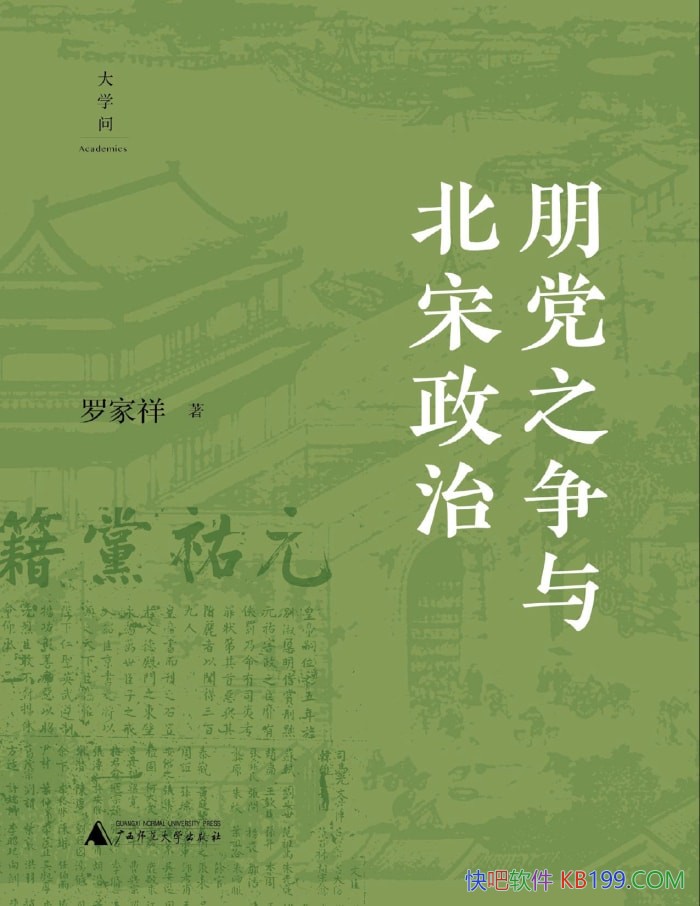 ����֮���뱱�����Ρ��޼���/��������ʿ�����/epub+mobi+azw3+pdf 