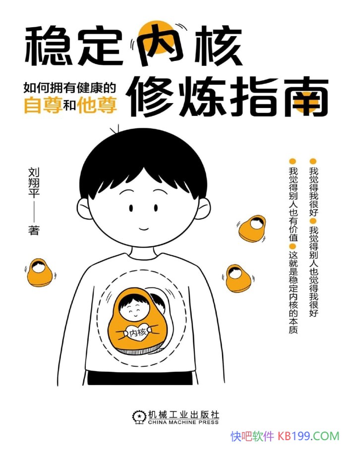 ���ȶ��ں�����ָ�ϣ����ӵ�н�������������� /epub+mobi+azw3+pdf